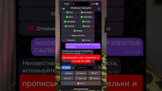 Как отслеживать инсайдерские кошельки и повторять их сделки #арбитраж #криптовалюта #арбитражкрипты смотреть онлайн