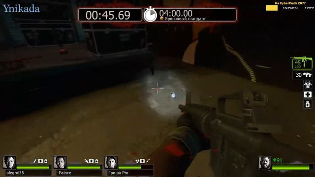 Left 4 dead 2 - Выживание и Сражение, а также новый режим Выживание-Сражение смотреть онлайн