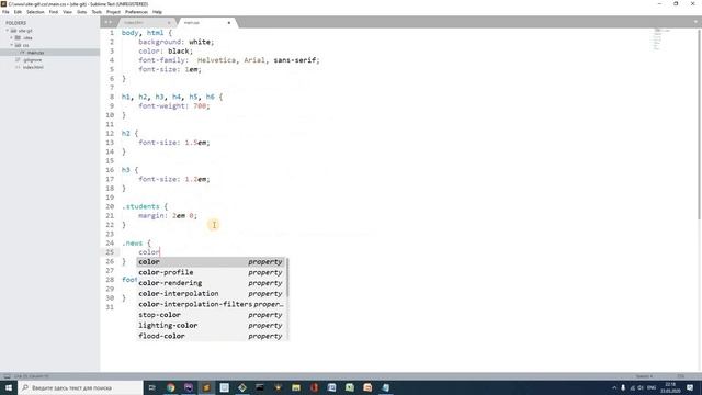 8. Работа с ветками на сервере, git fetch | Уроки git для начинающих | webdevkin.ru смотреть онлайн