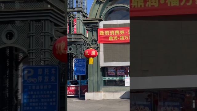 ХУНЬЧУНЬ 2023 | шоппинг в Хуньчунь #владивосток #хуньчунь #шоппинг смотреть онлайн