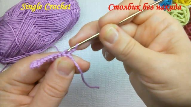 Crochet for beginners) Single crochet) Вязание крючком для начинающих) Столбик без накида) Lesson смотреть онлайн