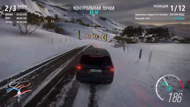 Forza Horizon 3 Range Rover Sport SVR