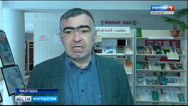 Творения Саида Чахкиева навсегда останутся с народом смотреть онлайн