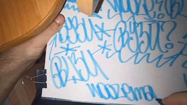 ТРЕНИРОВКА/ОТРАБОТКА ТЕГА (tag Practice)