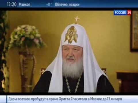 Патриарх Кирилл / Главное послание Церкви - призыв к миру