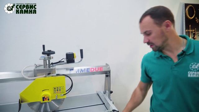 Камнерезный станок Emmedue E130 - обзор, характеристики, преимущества смотреть онлайн