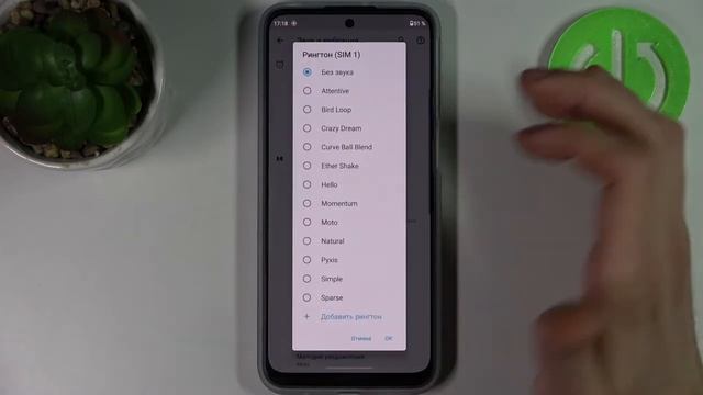 Как поменять рингтон на MOTOROLA Moto G41/ Как поменять мелодию на MOTOROLA Moto G41 смотреть онлайн
