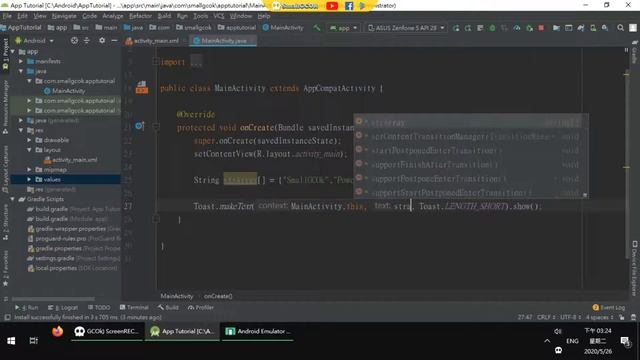 [Development][Android][JAVA] Use String Array смотреть онлайн