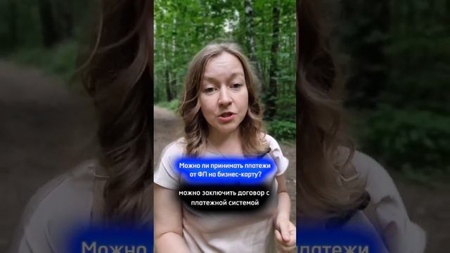 Звонок в бессмысленность