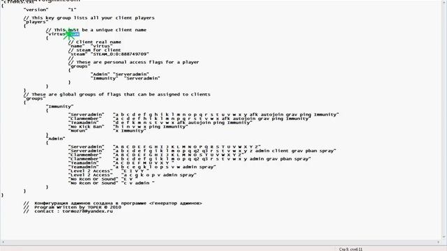 как создать сервер ксс соурс v34 !!!!! смотреть онлайн
