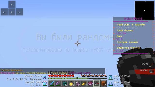 Обзор ТОП сервера EtherWorld/Сервер с боссами/Лучше JetMine?? смотреть онлайн