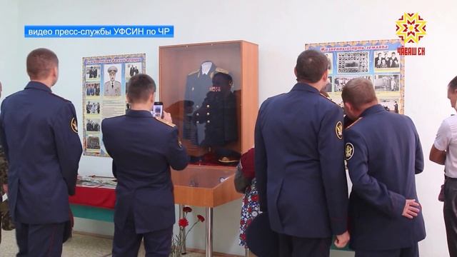 В музее Тюмеревской средней школы Янтиковского района открыли памятный стенд смотреть онлайн