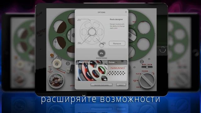 NAKANO Mk2 | бесплатный катушечный магнитофон смотреть онлайн