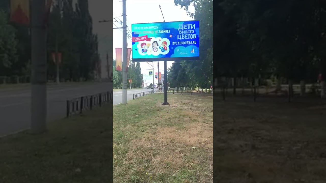 г. Владимир, Суздальский проспект 11, отд. стоящая конструкция смотреть онлайн