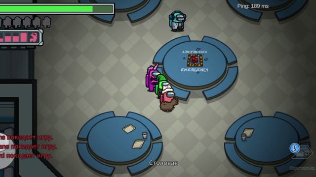 играю Among Us смотреть онлайн