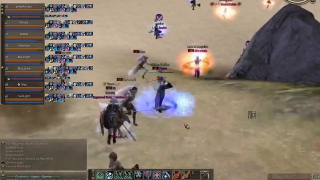Lineage2 RPG Club Empire x3, T vs RoA. Dyna Fights 08.11. смотреть онлайн