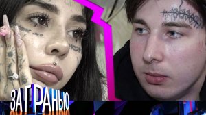 «За гранью»: «Кто убил актрису для взрослых?» | Выпуск от 22 августа 2022 года