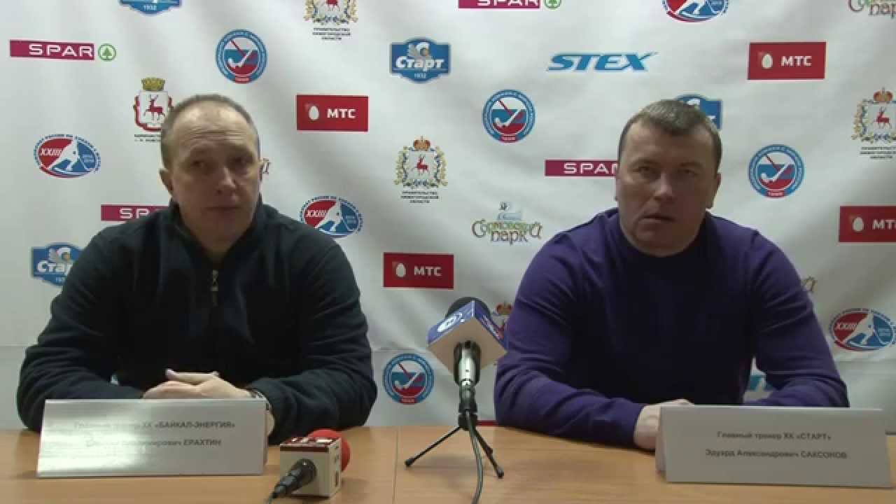 Пресс-конференция Е.Ерахтина и Э.Саксонова смотреть онлайн