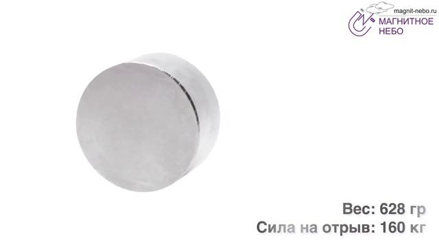 Неодимовый магнит 60х30 мм обзор от "Магнитное небо" смотреть онлайн