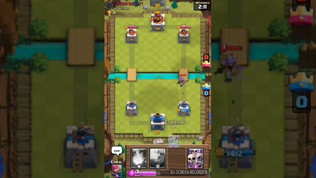 Играем в Clash Royale вместе с 2395 1 выпуск. смотреть онлайн