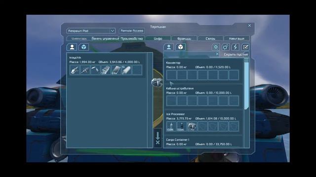Выживаем в Space Engineers смотреть онлайн