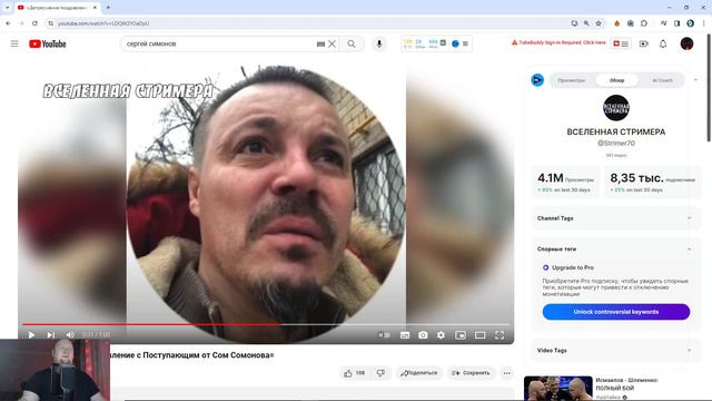 Александр Подмосковный смотрит - Депрессивное поздравление с Поступающим от Сергея Симонова смотреть онлайн