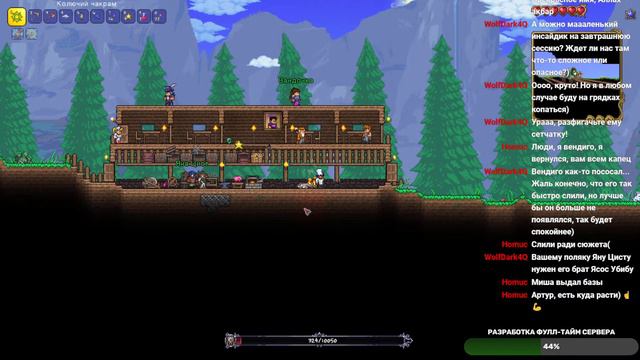 Играюсь в Террарию! смотреть онлайн