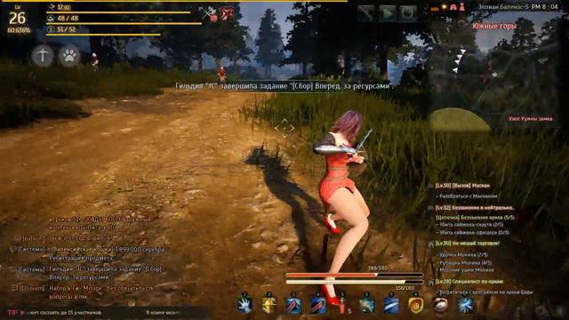 Black Desert Ru смотреть онлайн