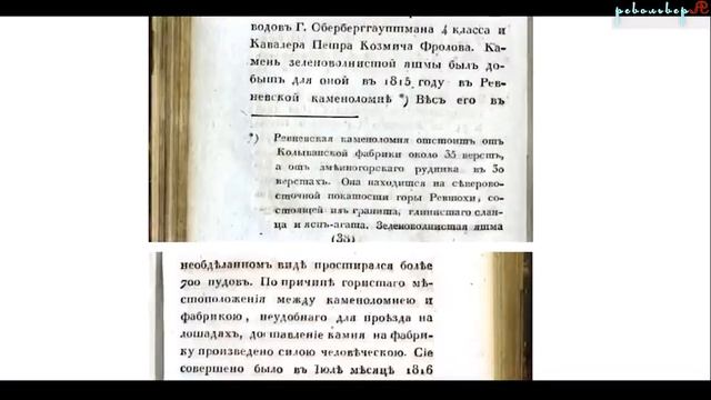 Колыванская ваза - создание иных цивилизаций◾канал ЛОМОНОСОВ смотреть онлайн