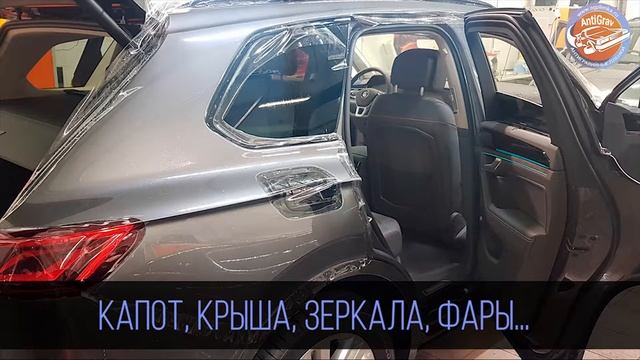 Volkswagen Touareg. Полная оклейка авто смотреть онлайн