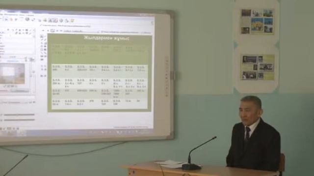 История Казахстана каз яз Канатбеков Ж К 04 03 2014 смотреть онлайн