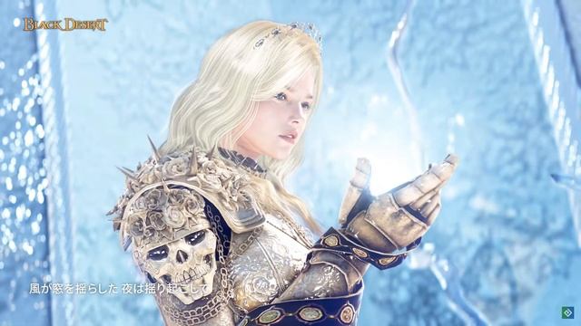 BDO NOVA Снежный цветок 2020 Black Desert смотреть онлайн