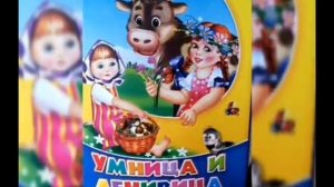 Литературная эстафета «Книги моего детства»