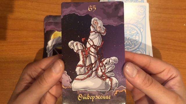 Оракул Полнолуния и Оракул Полной Луны. Стоит ли выбирать из двух зол? смотреть онлайн