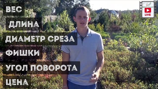 Обзор высоторезов или инструмент для обрезки высоких деревьев. смотреть онлайн