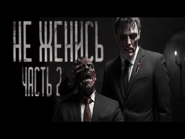 СПЕЦОТДЕЛ ДЕЛО НОМЕР 215| СТРАШИЛКИ НА НОЧЬ | СТРАШНЫЕ ИСТОРИИ смотреть онлайн