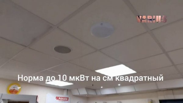 Какое излучение от антенны усилителя сотовой связи в помещении?