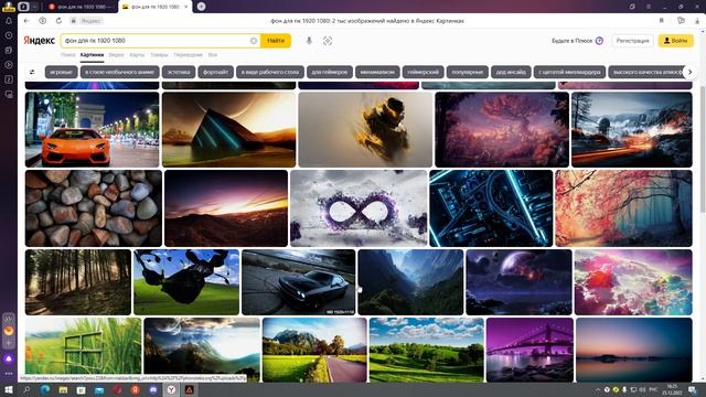 #мини гайд как установить заставку на пк с разрешением 1920 на 1080# смотреть онлайн