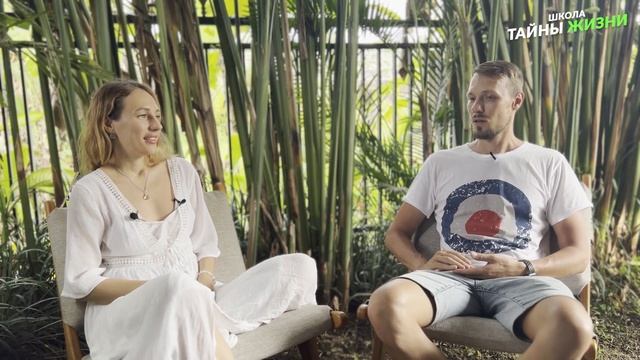 Как открыть сердце? | Мария Дернова смотреть онлайн