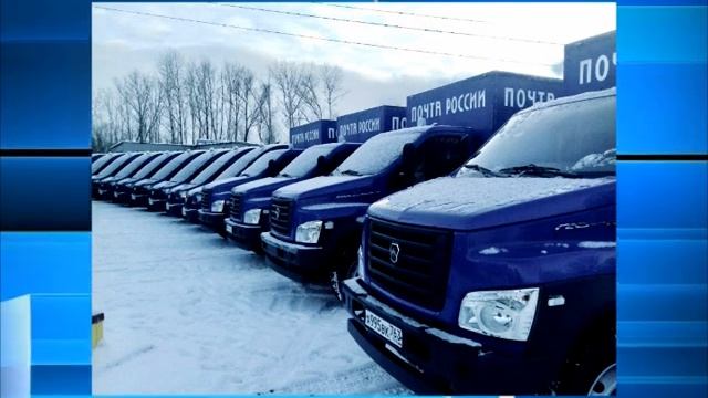 Автопарк Почты России смотреть онлайн