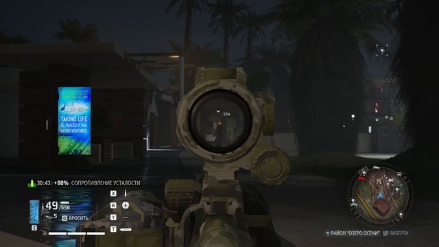 Tom Clancy's Ghost Recon Breakpoint | #57 ЛИБЕРТИ / ОБЪЕКТЫ СЕНТИНЕЛ смотреть онлайн