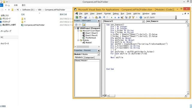 VBA Excel compare check files name list of 2 folders смотреть онлайн