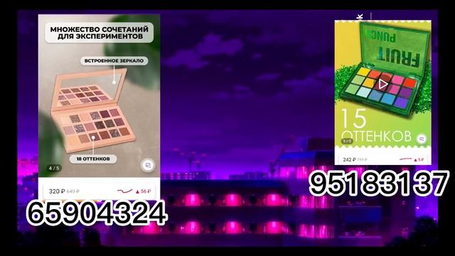 Палетки теней на Вайлдберриз/eye shadow palettes Wildbeerries смотреть онлайн