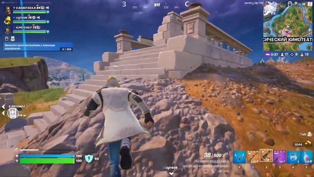 Fortnite Top 1 #fortnite #fortnitebattleroyale #top1 #top смотреть онлайн