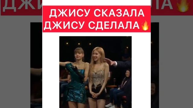 Джису не боится ничего смотреть онлайн