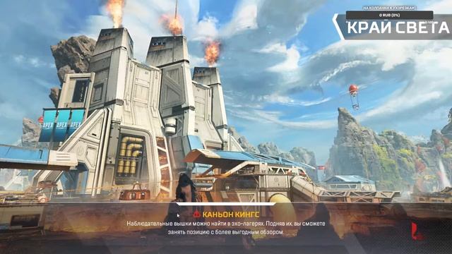 Колим Орешки в Apex с pashkagreat и RaccoonAmulet. смотреть онлайн