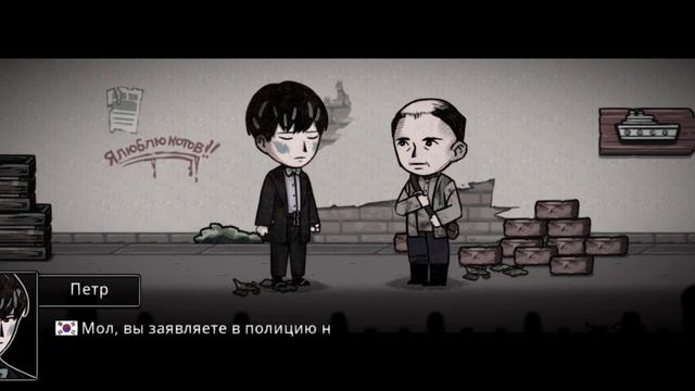 ГНИДА И АНИМЕШНИК В ПЕЧКЕ! Печка прохождение №3 смотреть онлайн