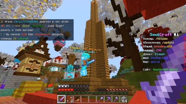 ?КОРОЛЬ АРЕНЫ в майнкрафт! Сервер ВЫЖИВАНИЯ с мини-играми. Minecraft PE.