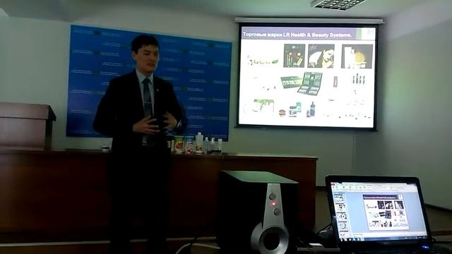 Презентация компании LR. Магзумбеков Бауыржан смотреть онлайн