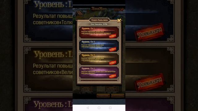 Верховный мандарин Ханьлинь смотреть онлайн